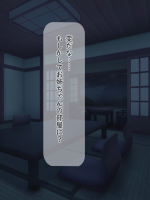 [夢ノ彼方] 家族全員寝取られ 僕の家族で他人に幸せを1_0544