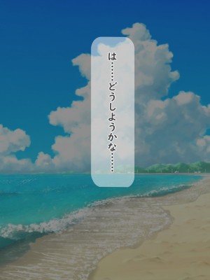 [夢ノ彼方] 家族全員寝取られ 僕の家族で他人に幸せを1_0612