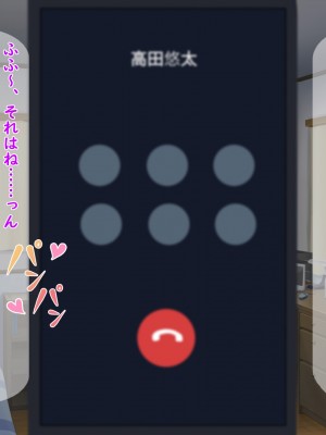 [夢ノ彼方] 家族全員寝取られ 僕の家族で他人に幸せを1_0424