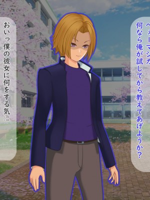 [夢ノ彼方] 家族全員寝取られ 僕の家族で他人に幸せを1_0185