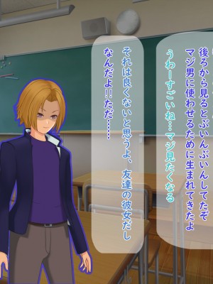 [夢ノ彼方] 家族全員寝取られ 僕の家族で他人に幸せを1_0187