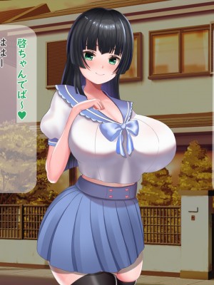 [夢ノ彼方] 家族全員寝取られ 僕の家族で他人に幸せを1_0156