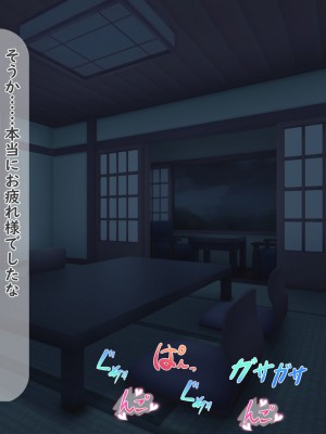 [夢ノ彼方] 家族全員寝取られ 僕の家族で他人に幸せを1_0552