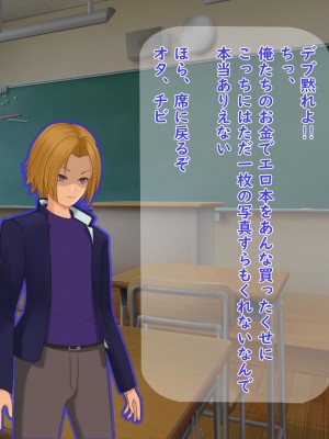 [夢ノ彼方] 家族全員寝取られ 僕の家族で他人に幸せを1_0147