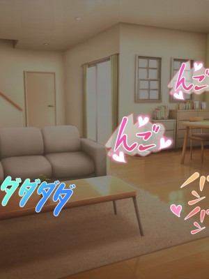 [夢ノ彼方] 家族全員寝取られ 僕の家族で他人に幸せを1_0824