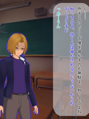 [夢ノ彼方] 家族全員寝取られ 僕の家族で他人に幸せを1_0152