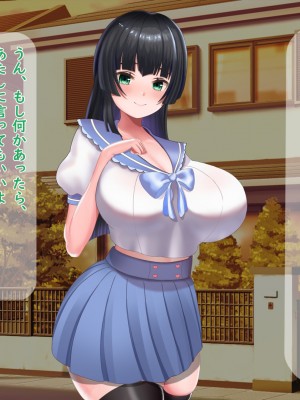 [夢ノ彼方] 家族全員寝取られ 僕の家族で他人に幸せを1_0155