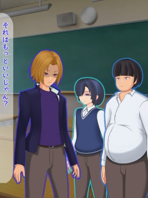 [夢ノ彼方] 家族全員寝取られ 僕の家族で他人に幸せを1_0487