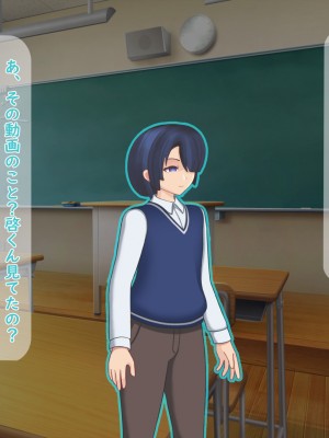 [夢ノ彼方] 家族全員寝取られ 僕の家族で他人に幸せを1_0379