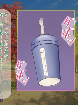 [夢ノ彼方] 家族全員寝取られ 僕の家族で他人に幸せを1_0275