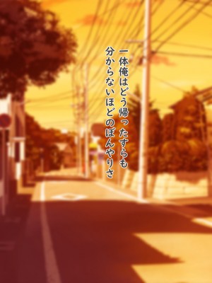 [夢ノ彼方] 家族全員寝取られ 僕の家族で他人に幸せを1_0727