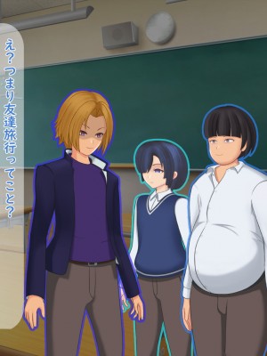 [夢ノ彼方] 家族全員寝取られ 僕の家族で他人に幸せを1_0486