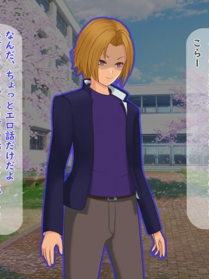 [夢ノ彼方] 家族全員寝取られ 僕の家族で他人に幸せを1_0184