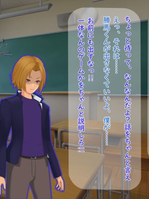 [夢ノ彼方] 家族全員寝取られ 僕の家族で他人に幸せを1_0141