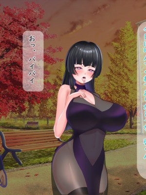 [夢ノ彼方] 家族全員寝取られ 僕の家族で他人に幸せを1_0320