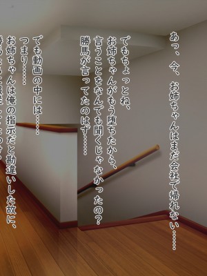 [夢ノ彼方] 家族全員寝取られ 僕の家族で他人に幸せを1_0866
