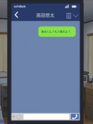 [夢ノ彼方] 家族全員寝取られ 僕の家族で他人に幸せを1_0412