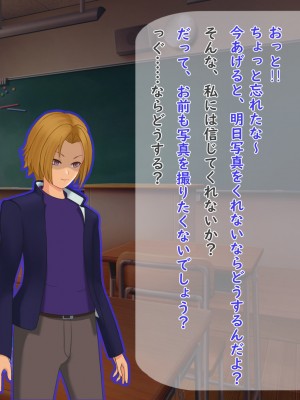 [夢ノ彼方] 家族全員寝取られ 僕の家族で他人に幸せを1_0150