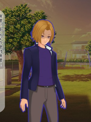 [夢ノ彼方] 家族全員寝取られ 僕の家族で他人に幸せを1_0966