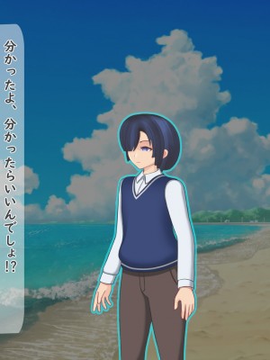 [夢ノ彼方] 家族全員寝取られ 僕の家族で他人に幸せを1_0610