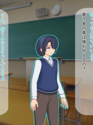 [夢ノ彼方] 家族全員寝取られ 僕の家族で他人に幸せを1_0383