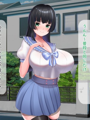 [夢ノ彼方] 家族全員寝取られ 僕の家族で他人に幸せを1_0115