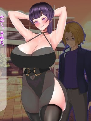 [夢ノ彼方] 家族全員寝取られ 僕の家族で他人に幸せを1_1033