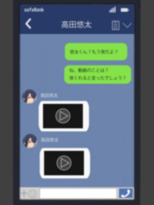 [夢ノ彼方] 家族全員寝取られ 僕の家族で他人に幸せを1_0443