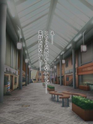 [夢ノ彼方] 家族全員寝取られ 僕の家族で他人に幸せを1_0582