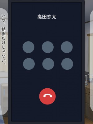 [夢ノ彼方] 家族全員寝取られ 僕の家族で他人に幸せを1_0421