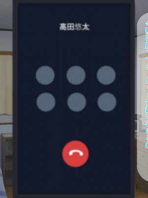 [夢ノ彼方] 家族全員寝取られ 僕の家族で他人に幸せを1_0422