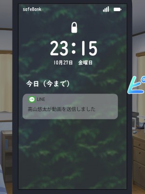[夢ノ彼方] 家族全員寝取られ 僕の家族で他人に幸せを1_0426