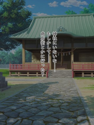 [夢ノ彼方] 家族全員寝取られ 僕の家族で他人に幸せを1_0581