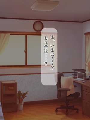 [夢ノ彼方] 家族全員寝取られ 僕の家族で他人に幸せを1_0466