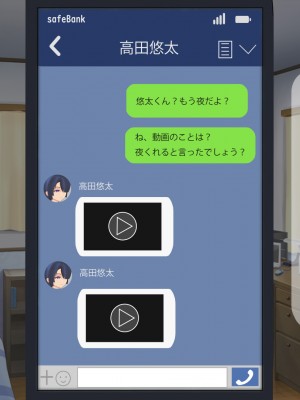 [夢ノ彼方] 家族全員寝取られ 僕の家族で他人に幸せを1_0427