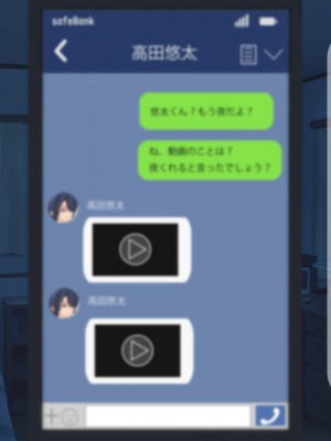 [夢ノ彼方] 家族全員寝取られ 僕の家族で他人に幸せを1_0464