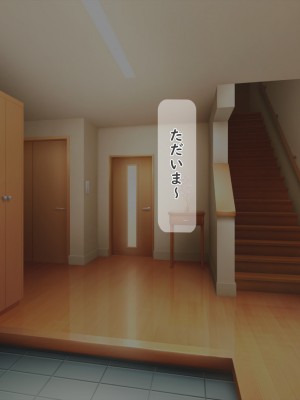 [夢ノ彼方] 家族全員寝取られ 僕の家族で他人に幸せを1_0330