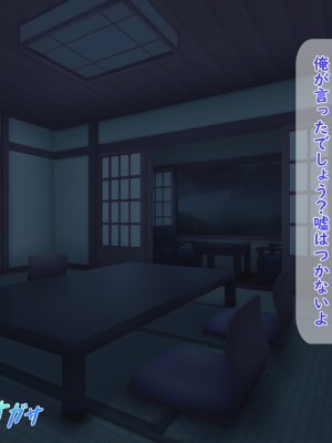 [夢ノ彼方] 家族全員寝取られ 僕の家族で他人に幸せを1_0551