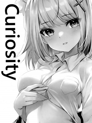 (C102) [悠々亭 (水上凛香)] Curiosity (ブルーアーカイブ) [欶澜汉化组] [DL版]_04