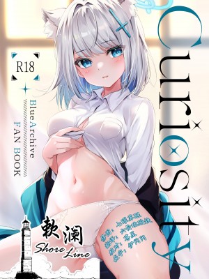 (C102) [悠々亭 (水上凛香)] Curiosity (ブルーアーカイブ) [欶澜汉化组] [DL版]_01
