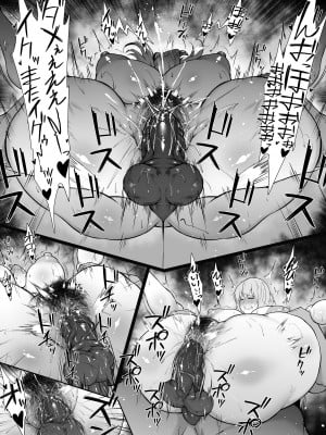 [わりゅう] 宇崎ママの不貞 (宇崎ちゃんは遊びたい!)_11