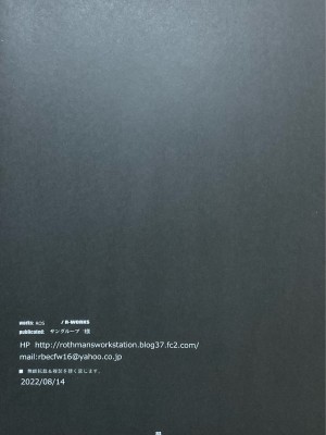 (C100) [R-WORKS (ROS)]  DANCE OF HEAVEN  (ファイナルファンタジーVII)_25
