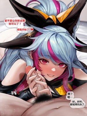 [Monaim] 【DNF】聆风·旅人 [不咕鸟汉化组]_02