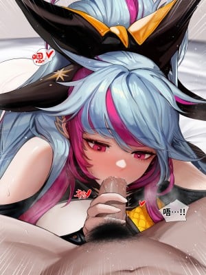 [Monaim] 【DNF】聆风·旅人 [不咕鸟汉化组]_09