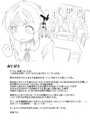 (C97) [ILD CAT (弥猫うた)] ありすとおふろ (アイドルマスター シンデレラガールズ) [白杨汉化组]_28