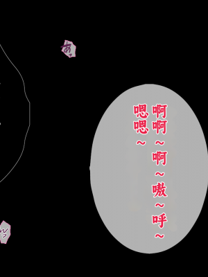 [TGA] 色白姉ちゃん、無惨! [中国翻訳]_104