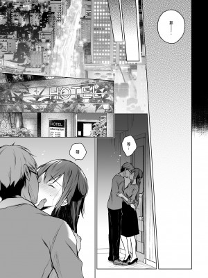 [ひらひら (ひらり)] 同人イベントの出張編集部に行った日から妻の様子が…3 [中国翻訳]_28