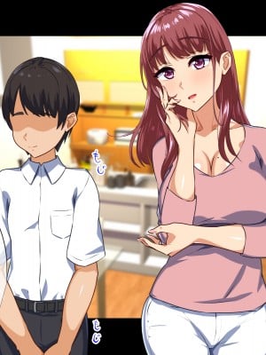 (同人CG集) [もっちもち屋] 溺愛ママが息子の友達に寝取られた理由_01_02
