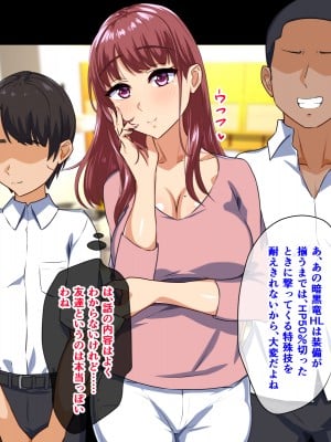 (同人CG集) [もっちもち屋] 溺愛ママが息子の友達に寝取られた理由_01_04