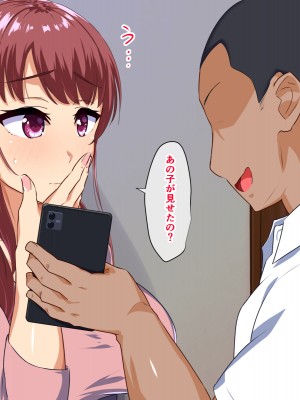 (同人CG集) [もっちもち屋] 溺愛ママが息子の友達に寝取られた理由_03_02